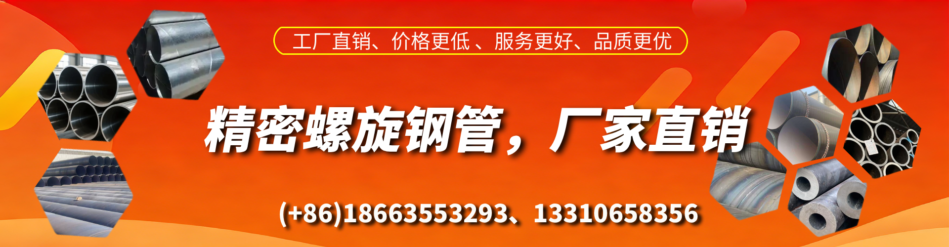 齐河精密螺旋钢管厂家